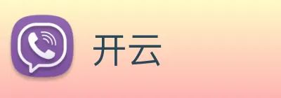 开云 logo
